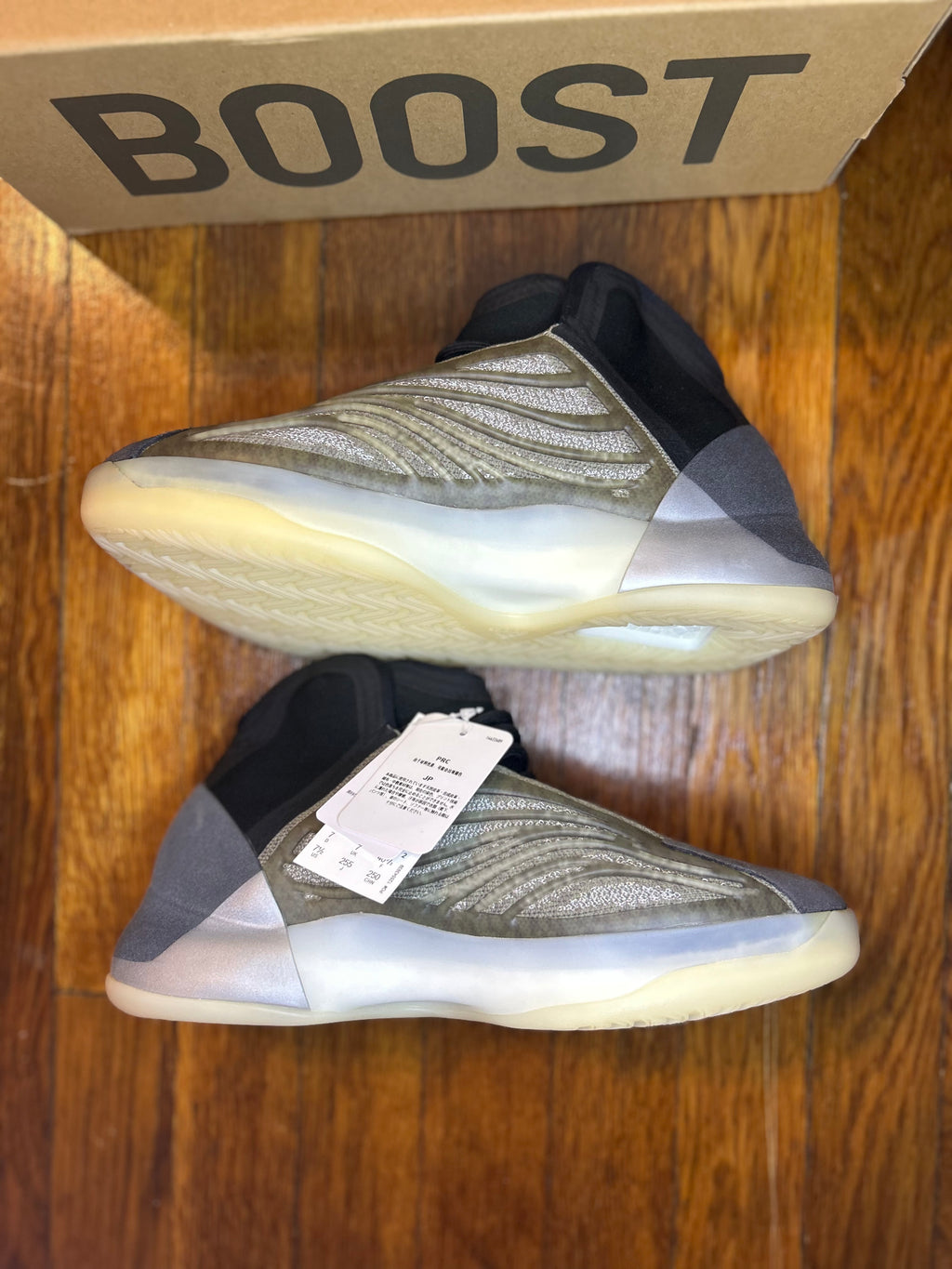 Adidas Yeezy Quantum Size 7.5 Men Shoes