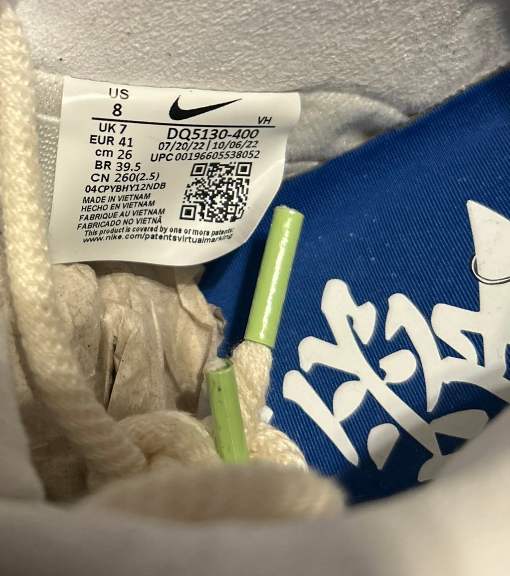 Nike SB Dunk Low Pro Fly Streetwear Gardenia DQ5130-400 Size 8 New No Box Game Royal Blue Sail